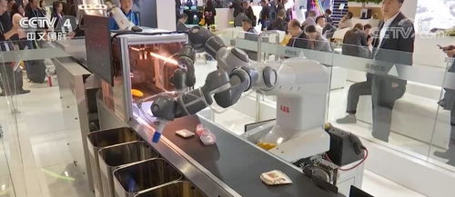 2020年中國國際服務貿(mào)易交易會 信息技術(shù)咨詢服務專題