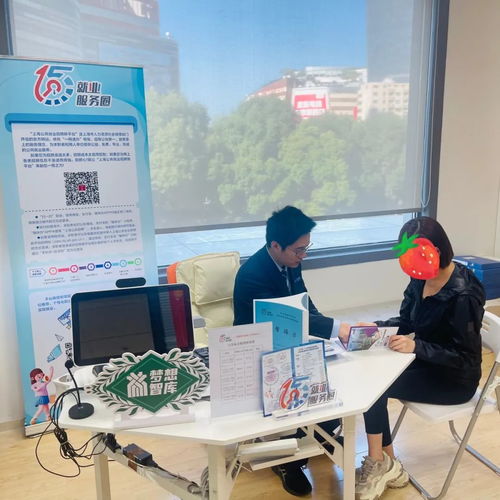 長寧街道打造一站式就業(yè)服務 免費就業(yè)技能培訓與信息技術(shù)咨詢服務