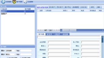 華商數(shù)據(jù)營(yíng)銷軟件V2.1.03.30免費(fèi)版 企業(yè)高效獲客的利器