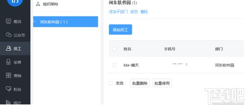 高效營(yíng)銷利器 銷大師營(yíng)銷軟件v1.5.8官方版全解析與下載指南